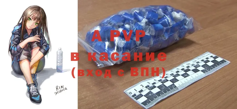 A-PVP СК Отрадное